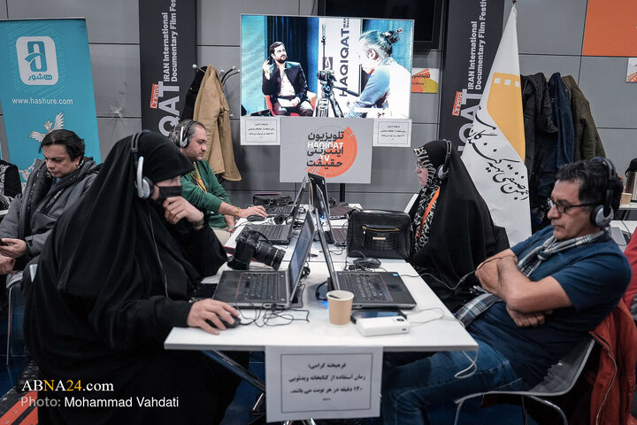 حاشیه چهارمین روز از نوزدهمین جشنواره سینما حقیقت