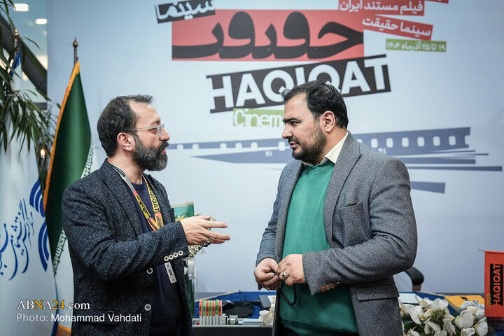 حاشیه چهارمین روز از نوزدهمین جشنواره سینما حقیقت