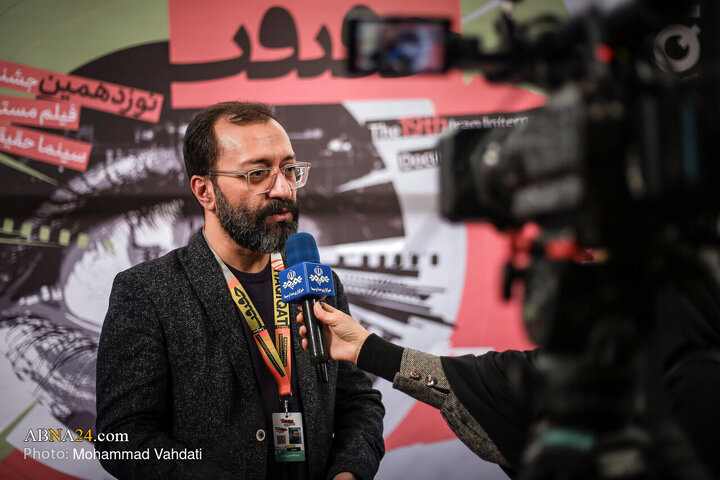 حاشیه چهارمین روز از نوزدهمین جشنواره سینما حقیقت