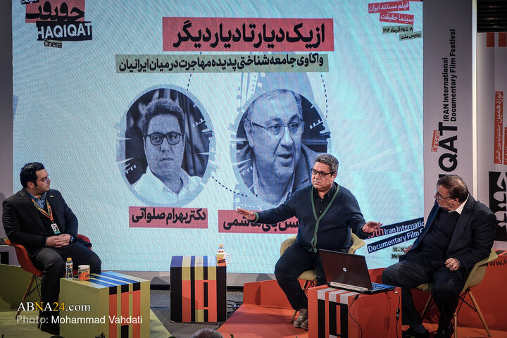 حاشیه چهارمین روز از نوزدهمین جشنواره سینما حقیقت