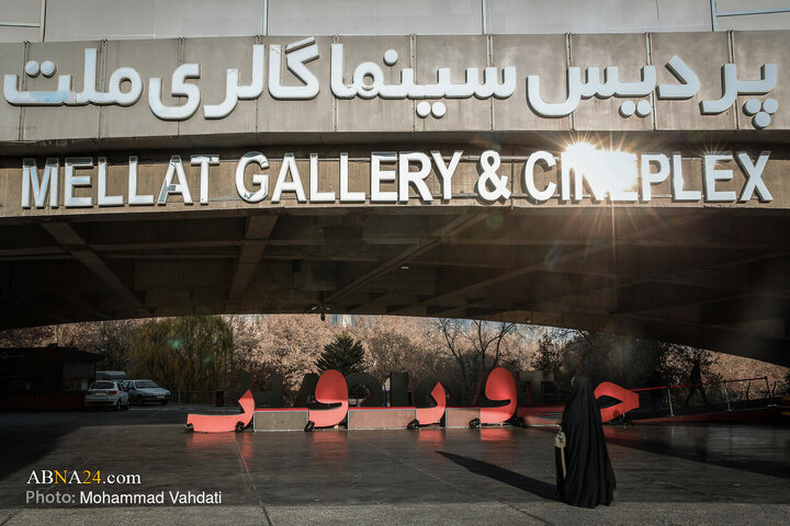 حاشیه چهارمین روز از نوزدهمین جشنواره سینما حقیقت