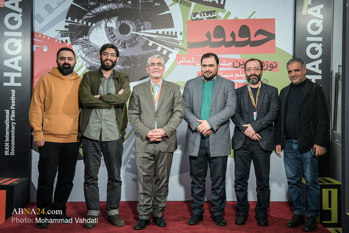 حاشیه چهارمین روز از نوزدهمین جشنواره سینما حقیقت