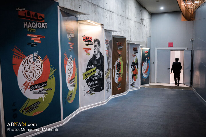 حاشیه چهارمین روز از نوزدهمین جشنواره سینما حقیقت