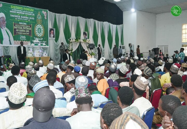تقرير مصور/ مشاركة واسعة في حفل ولادة السيدة "فاطمة الزهراء" (ع) بحضور الزكزاكي بالعاصمة النيجيرية