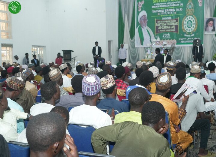 تقرير مصور/ مشاركة واسعة في حفل ولادة السيدة "فاطمة الزهراء" (ع) بحضور الزكزاكي بالعاصمة النيجيرية