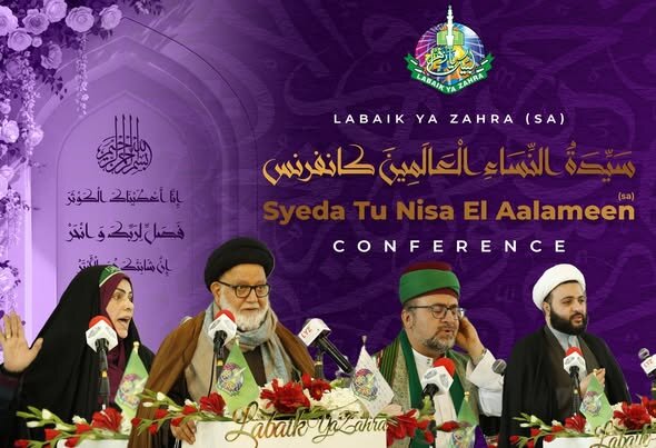 Photos: 22nd Sayyidat-un-Nisa al-Alameen (S.A) Conference Held in London