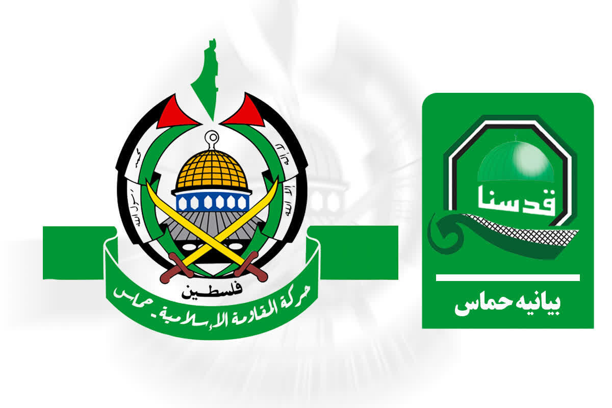 Pahayag ng Hamas sa ika-38 anibersaryo ng pagkakatatag: “Bagyong Al-Aqsa” ay isang matatag na yugto sa landas ng pakikibaka laban sa mga mananakop na