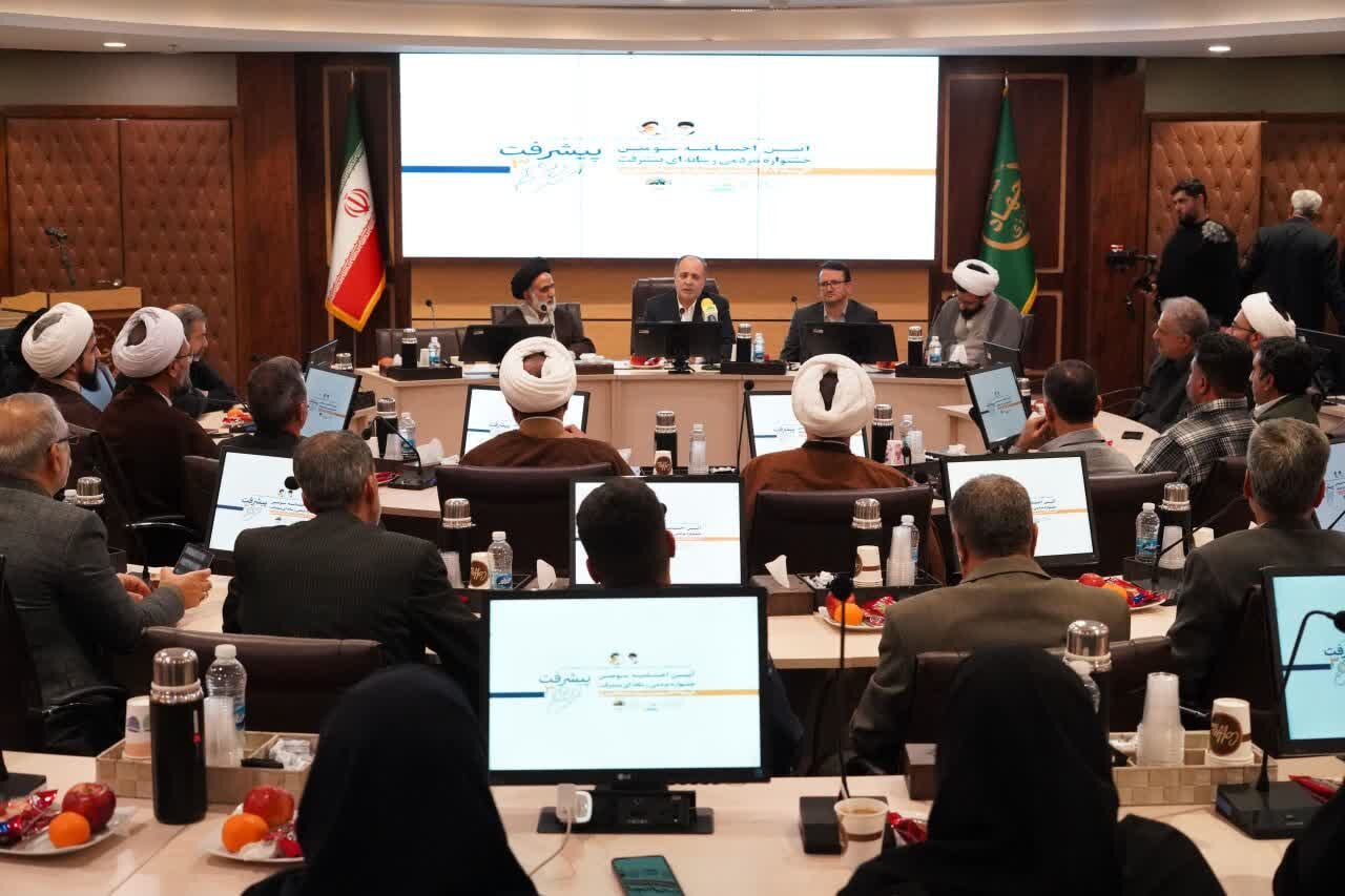 پایان کار سومین جشنواره مردمی رسانه‌ای پیشرفت در تهران