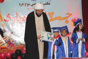 Photos: Honoring Outstanding Students of “Moj-e Kherad” School in Kabul