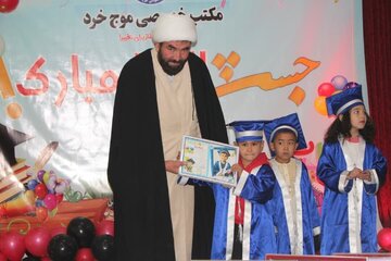 Photos: Honoring Outstanding Students of “Moj-e Kherad” School in Kabul