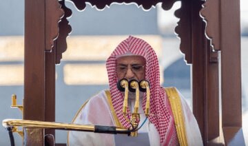 Imam of Kaaba's Friday Sermon on Gaza Support Censored, Sparks Strong Public Backlash