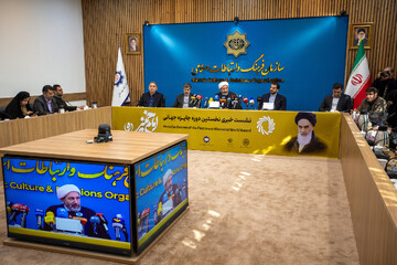 نشست خبری نخستین جایزه جهانی امام خمینی(ره)