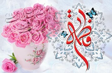 Momen-Momen Cahaya Kelahiran Sayidah Fatimah Zahra sa