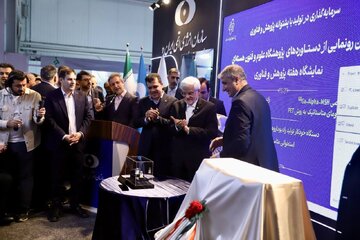 İran İslam Rtespublikasında 70 növ yerli radiodərman istehsal olunur / Dövlətin strategiyası yeni texnologiyaların inkişafıdır