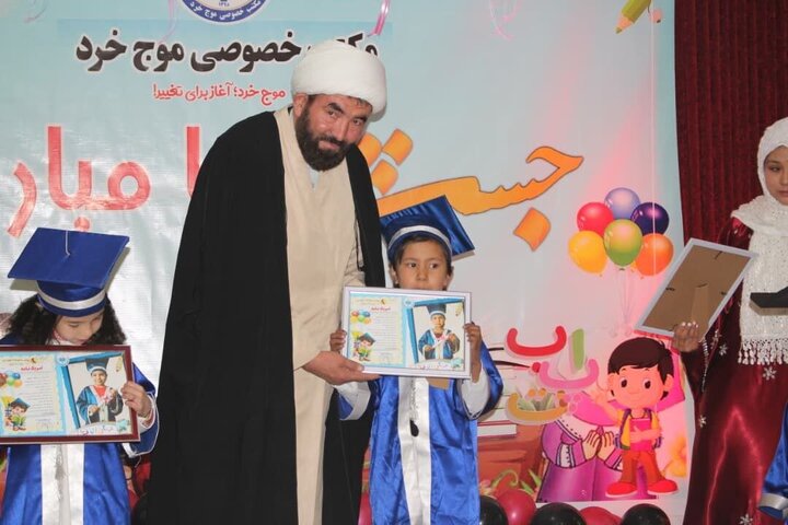Photos: Honoring Outstanding Students of “Moj-e Kherad” School in Kabul