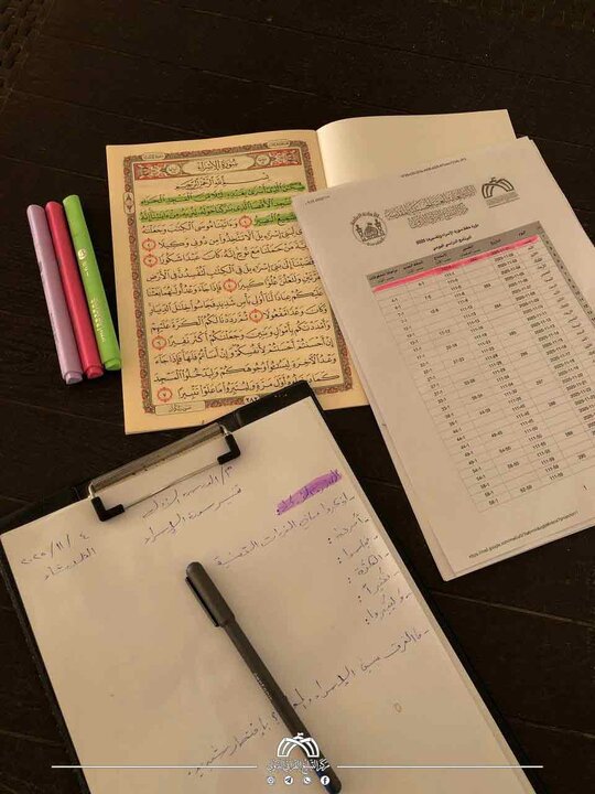 تقرير مصور/ مشاركة دولية واسعة من (22) دولة في برنامج خاص بحفظ سورة الإسراء وتفسيرها