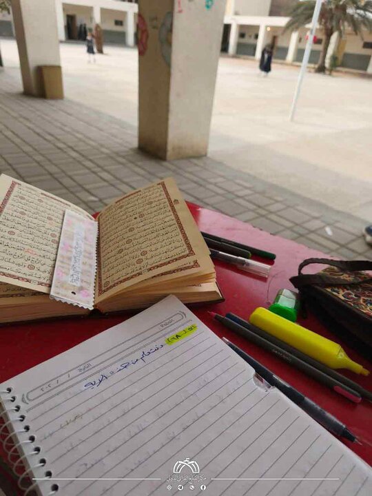 تقرير مصور/ مشاركة دولية واسعة من (22) دولة في برنامج خاص بحفظ سورة الإسراء وتفسيرها