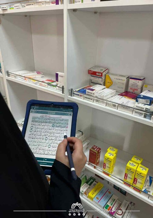 تقرير مصور/ مشاركة دولية واسعة من (22) دولة في برنامج خاص بحفظ سورة الإسراء وتفسيرها