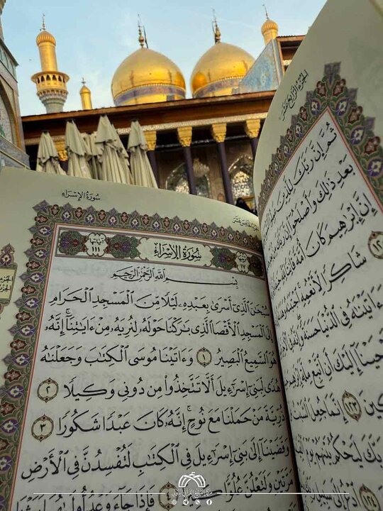 تقرير مصور/ مشاركة دولية واسعة من (22) دولة في برنامج خاص بحفظ سورة الإسراء وتفسيرها