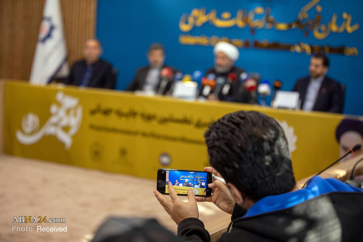 نشست خبری نخستین جایزه جهانی امام خمینی(ره)