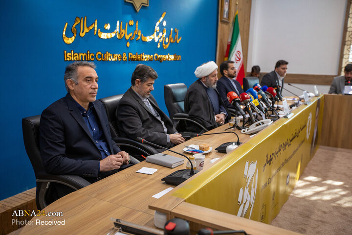 نشست خبری نخستین جایزه جهانی امام خمینی(ره)