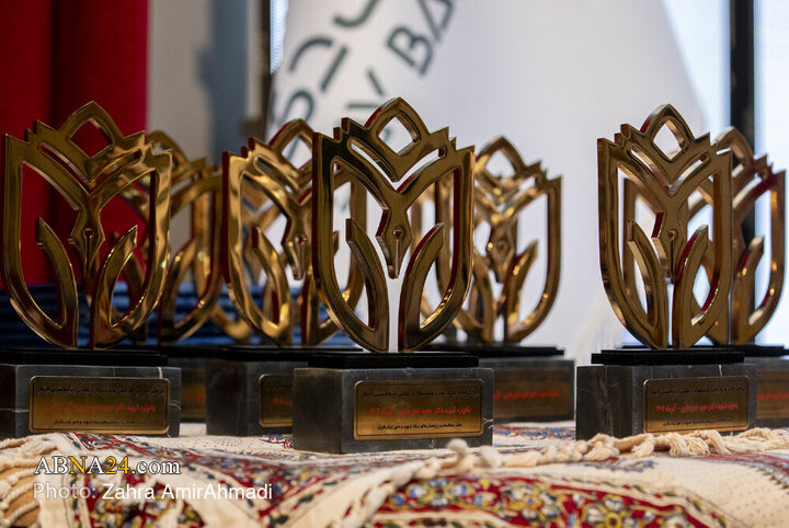 چهارمین همایش علمی پژوهشی ایثار