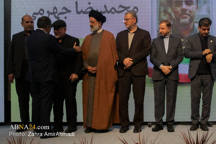 چهارمین همایش علمی پژوهشی ایثار