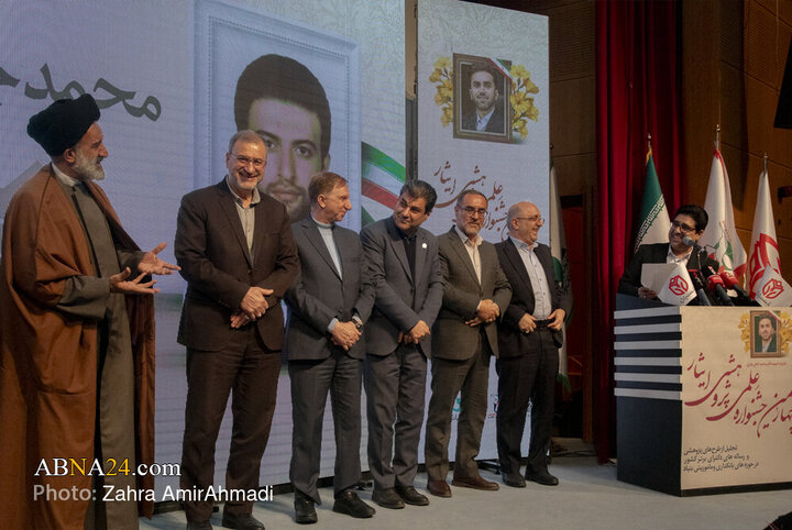 چهارمین همایش علمی پژوهشی ایثار