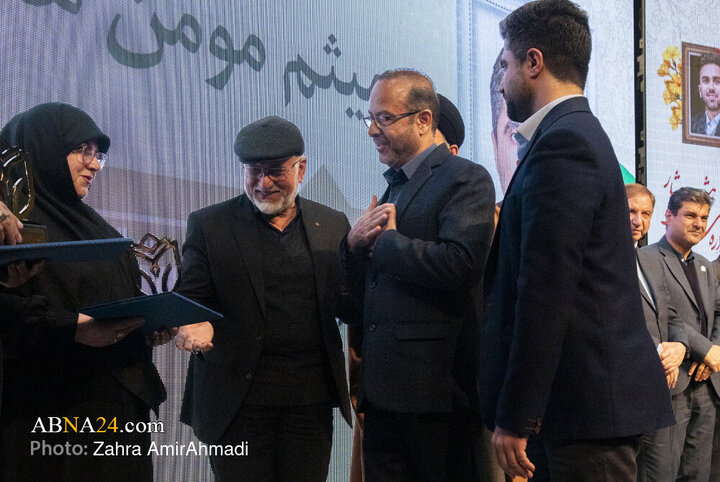 چهارمین همایش علمی پژوهشی ایثار