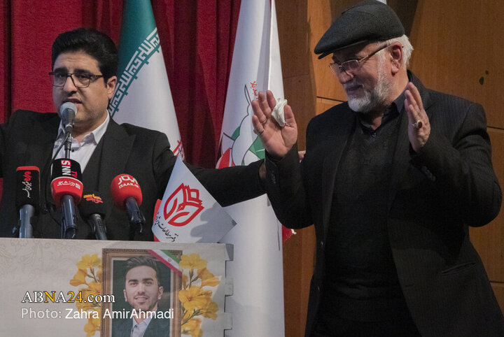 چهارمین همایش علمی پژوهشی ایثار