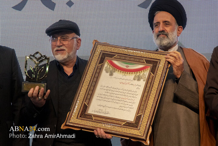 چهارمین همایش علمی پژوهشی ایثار