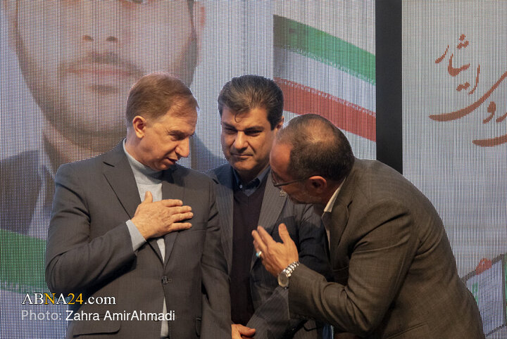 چهارمین همایش علمی پژوهشی ایثار