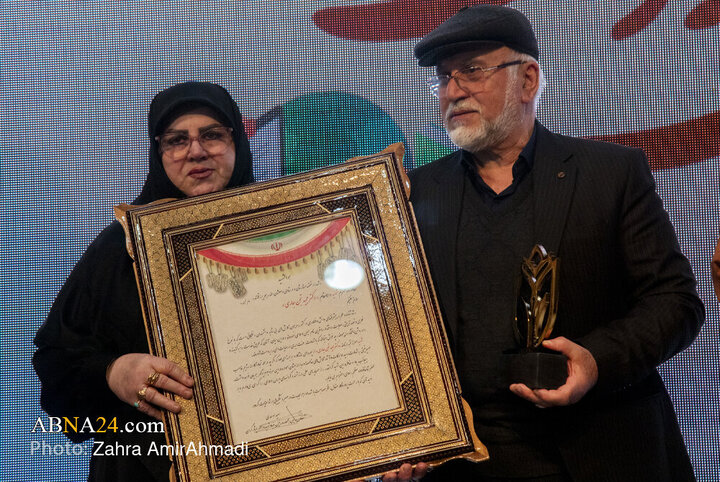 چهارمین همایش علمی پژوهشی ایثار