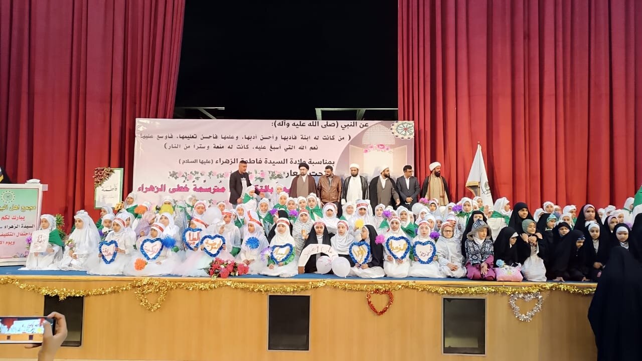 برگزاری باشکوه جشن تکلیف ۱۳۰۰ دختر در نجف اشرف به همت مجمع جهانی اهل بیت(ع) + تصاویر