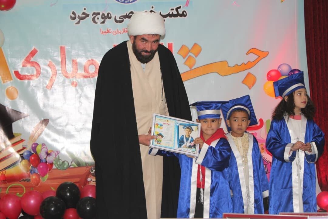Photos: Honoring Outstanding Students of “Moj-e Kherad” School in Kabul
