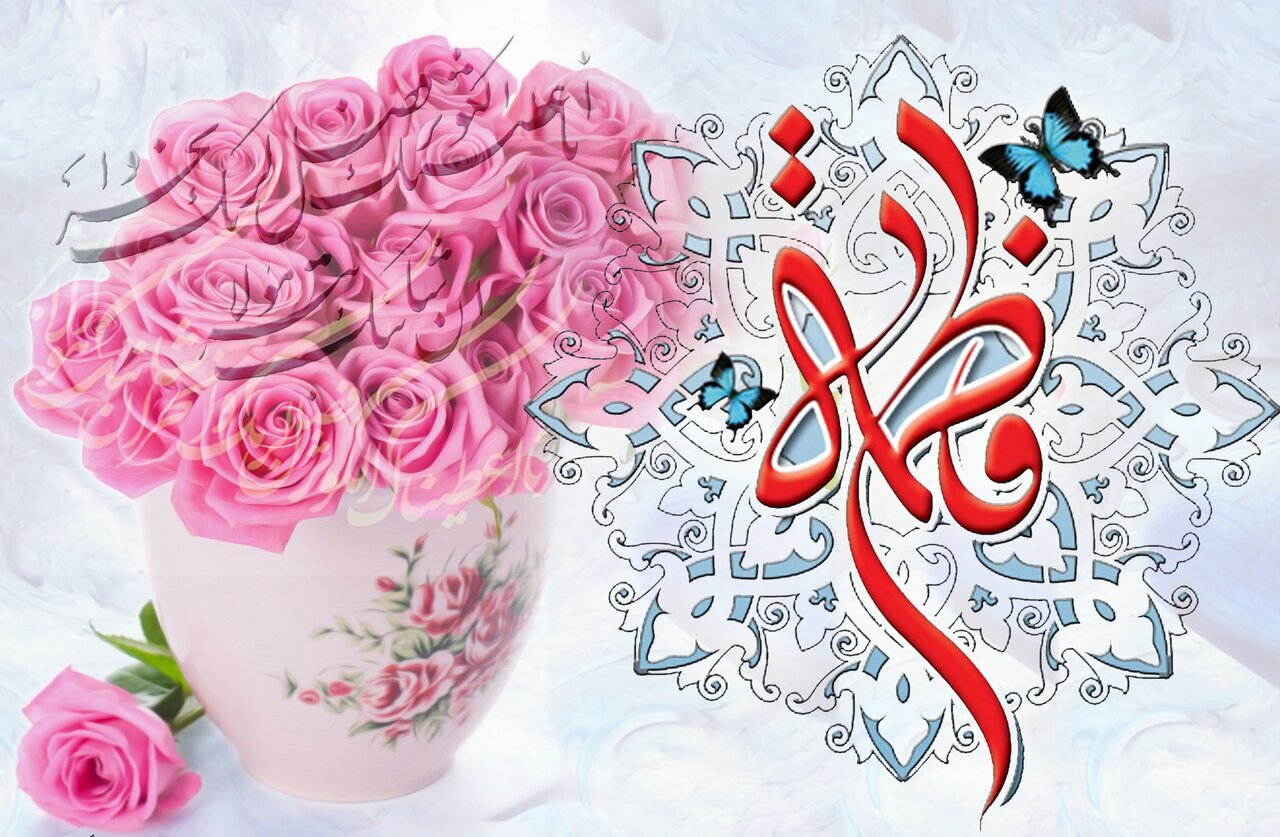 Momen-Momen Cahaya Kelahiran Sayidah Fatimah Zahra sa