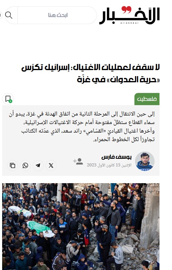 هیچ محدودیتی برای ترور وجود ندارد؛ رژیم صهیونیستی «آزادی تجاوز» را در غزه پاس می‌دارد!