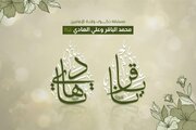 Al-Abbas Shrine launches cultural competition in celebration of birth anniversaries of Imams Al-Baqer & Al-Hadi