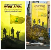 INILUNSAD ANG BAGONG MURAL SA PALESTINE SQUARE NA MAY BABALANG MENSAHE SA REHIMENG ZIONISTA