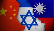 Çin'den Tayvan-İsrail Silah Ortaklığına Sert Tepki: Egemenlik İhlali Direniş Düşmanlarını Birleştiriyor