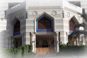 Egypt's Al-Azhar condemns Bondi Beach mass shooting in Sydney