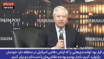 VIDEO | BAKIT BA BUONG-BUO ANG SUPORTA NG ESTADOS UNIDOS SA ISRAEL?