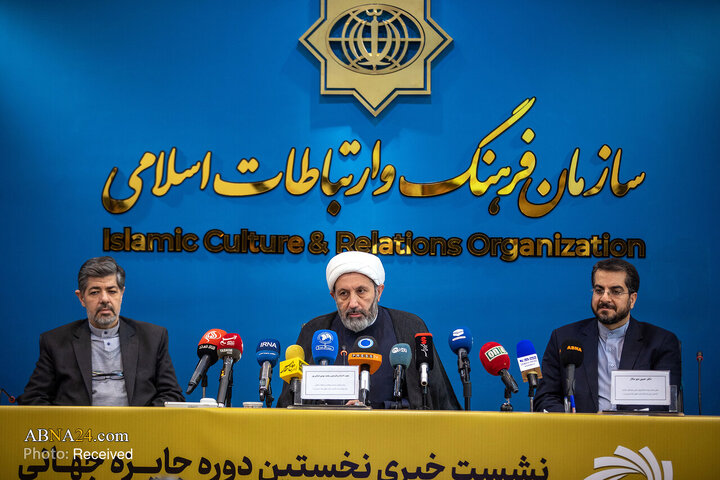 Photos: Press Conference of First Imam Khomeini International Award