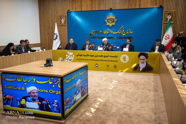Photos: Press Conference of First Imam Khomeini International Award