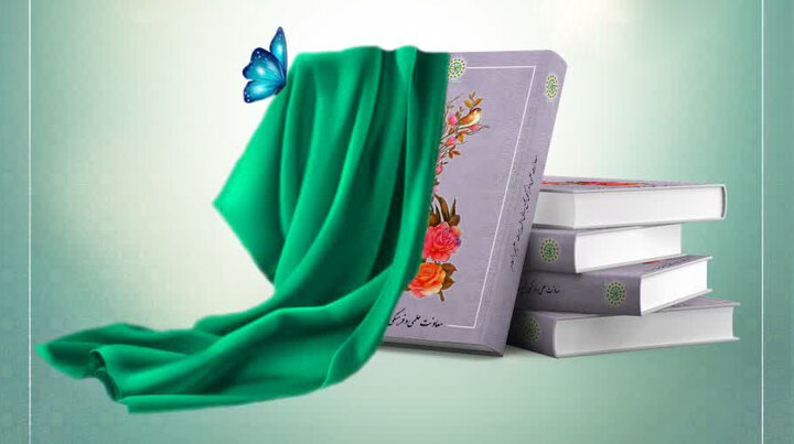 جدیدترین آثار مجمع جهانی اهل‌بیت(ع) و پایگاه وضعیت‌پژوهی شیعیان رونمایی می‌شود