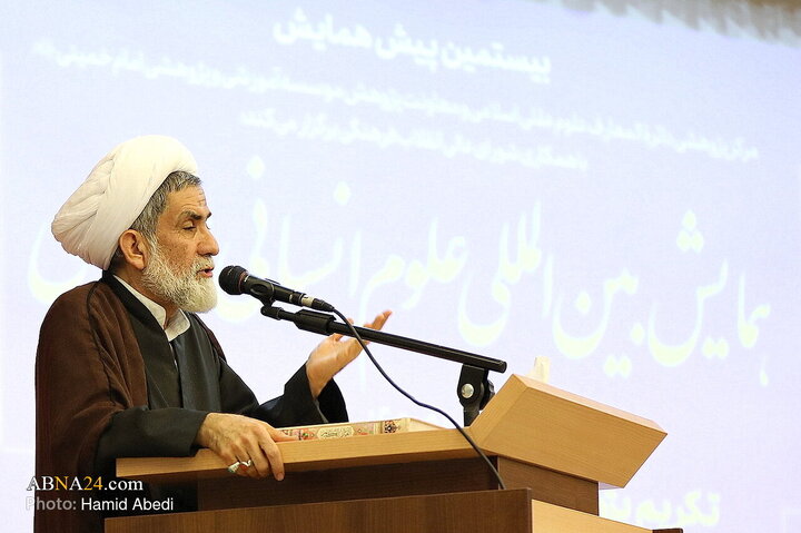 سخنرانی حجت‌الاسلام والمسلمین احمد ابوترابی در پیش‌همایش، همایش بین‌المللی علوم انسانی اسلامی