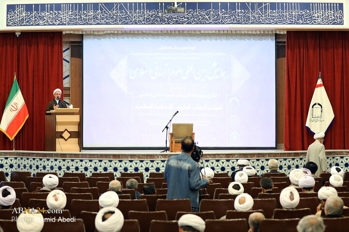 سخنرانی حجت‌الاسلام والمسلمین علی مصباح در پیش‌همایش، همایش بین‌المللی علوم انسانی اسلامی