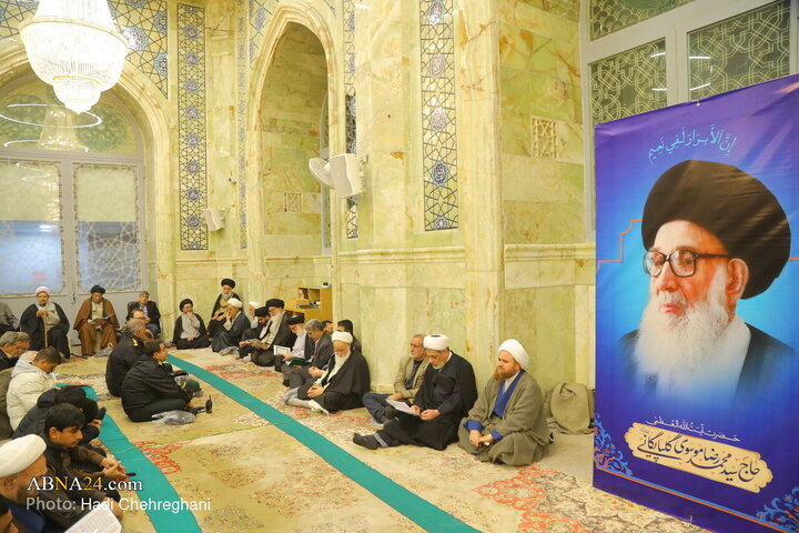 مراسم بزرگداشت آیت‌الله گلپایگانی(ره) در مسجد اعظم قم