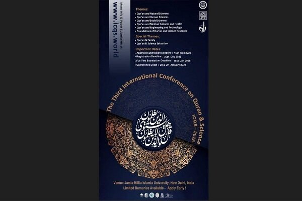 Third International Conference on Quran and Science set for New Delhi