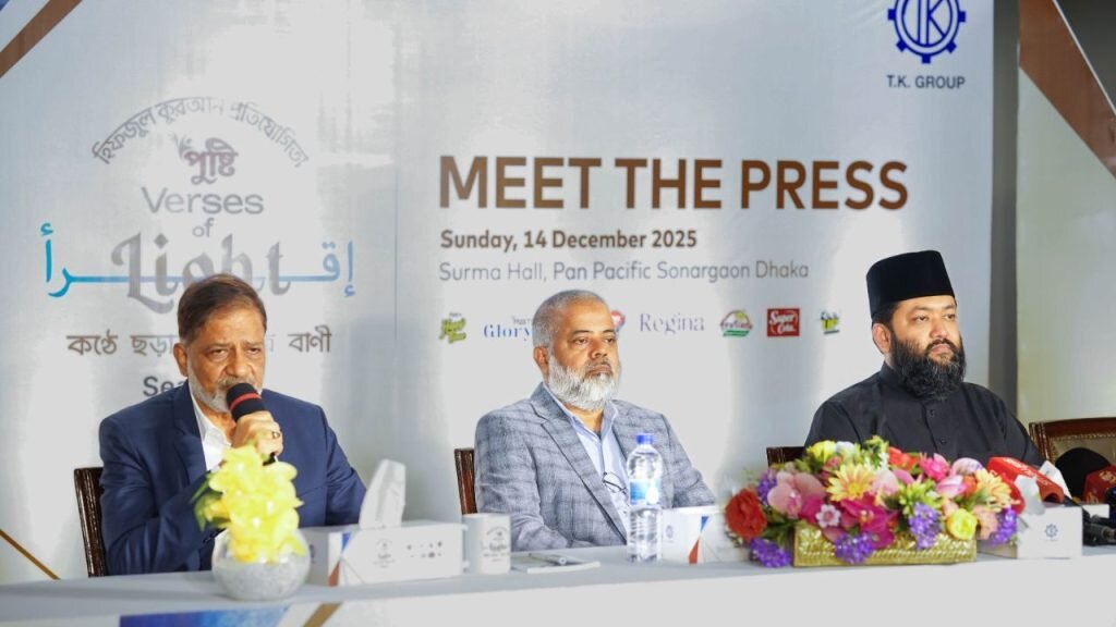 Bangladesh T.K. Group announces Season 2 of Quran recitation show during Ramadan 2026
